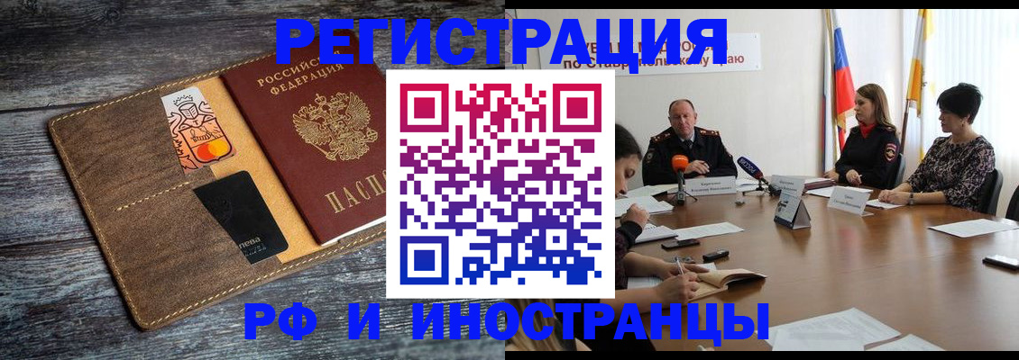 где прописаться в Слободской