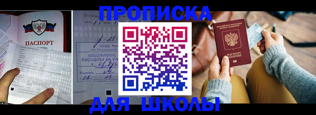 регистрация в Слободской