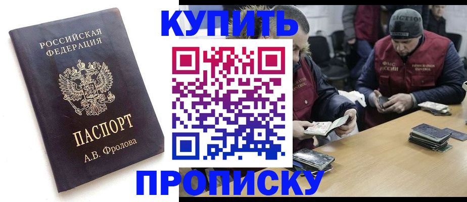 регистрация для дет. сада в Слободской